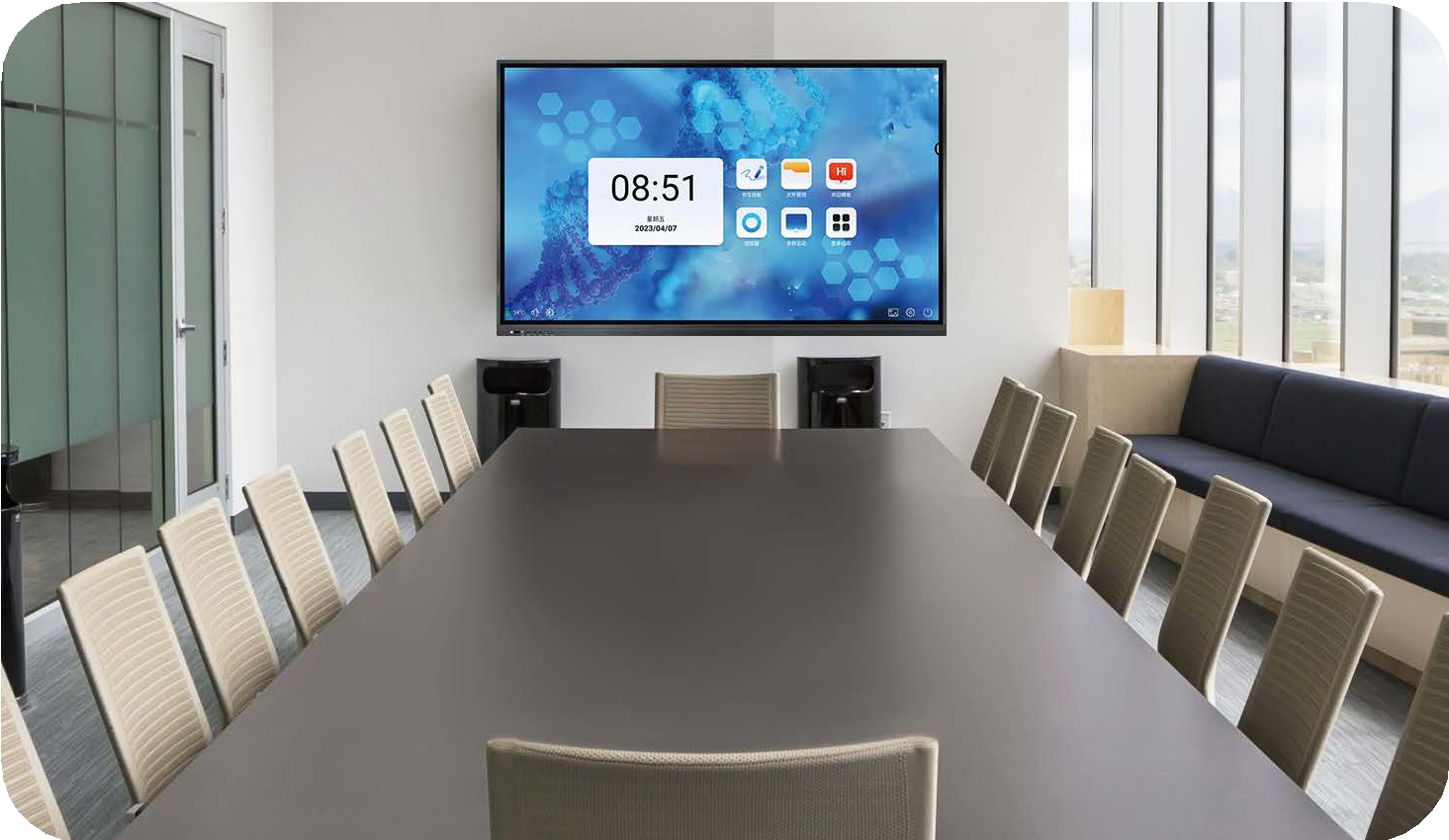 Smart Conference Interactiveフラットパネルは、ハイブリッド会議に革命をもたらします