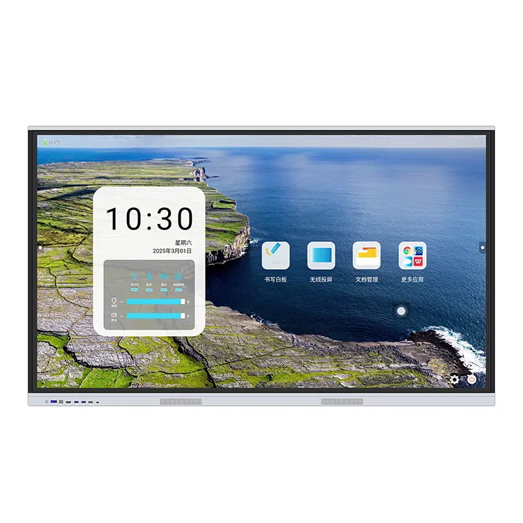 オールインワンのインタラクティブディスプレイ