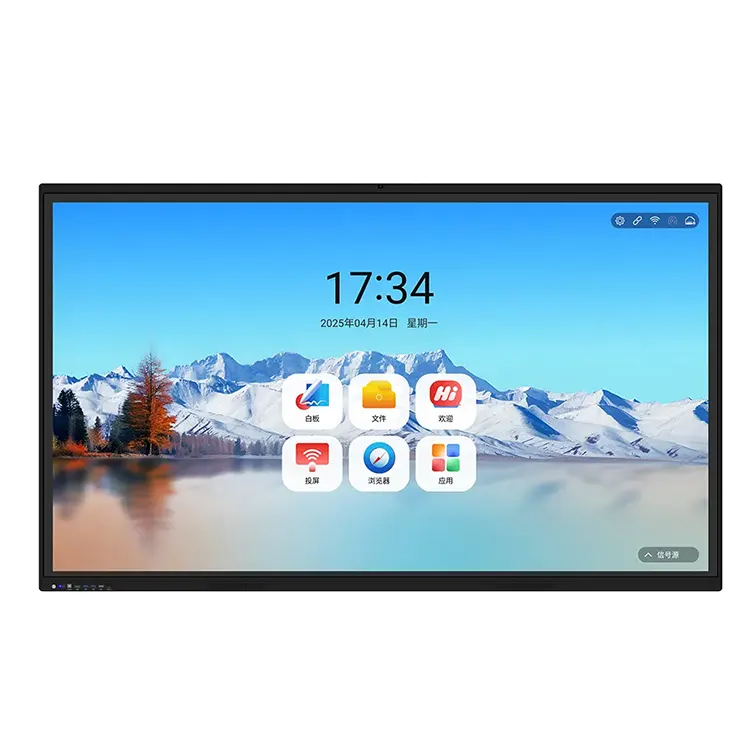 教室での指導のためのスマートボード